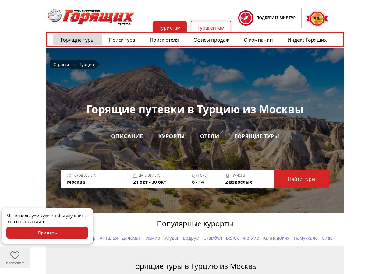 Турция, пляж, туристы на отдыхе, яркое солнце, бирюзовое море